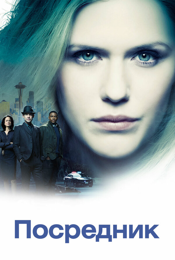 Постер сериала